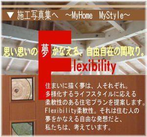 My home My style@`Z{H`